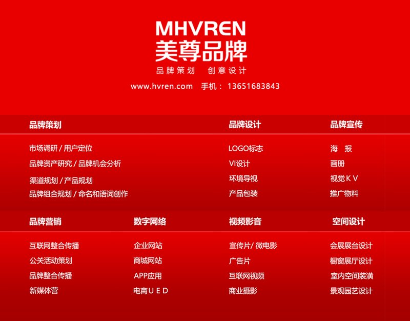 广告设计,如何让创意点亮市场?——深度解读广告设计的五大要素